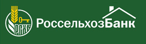 Россельхозбанк
